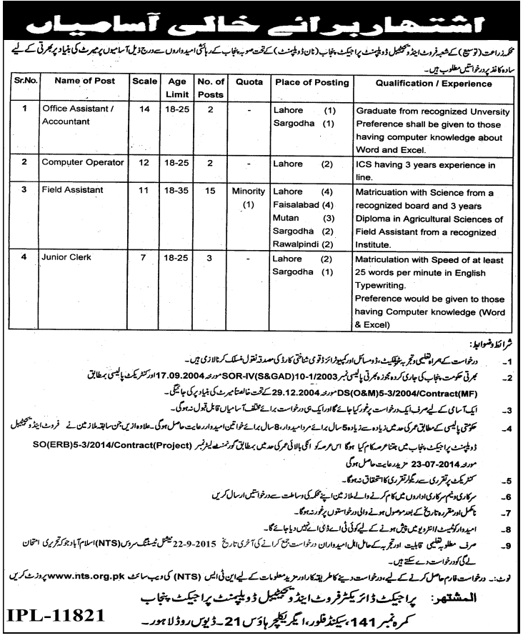 Jobs In Agriculture Department